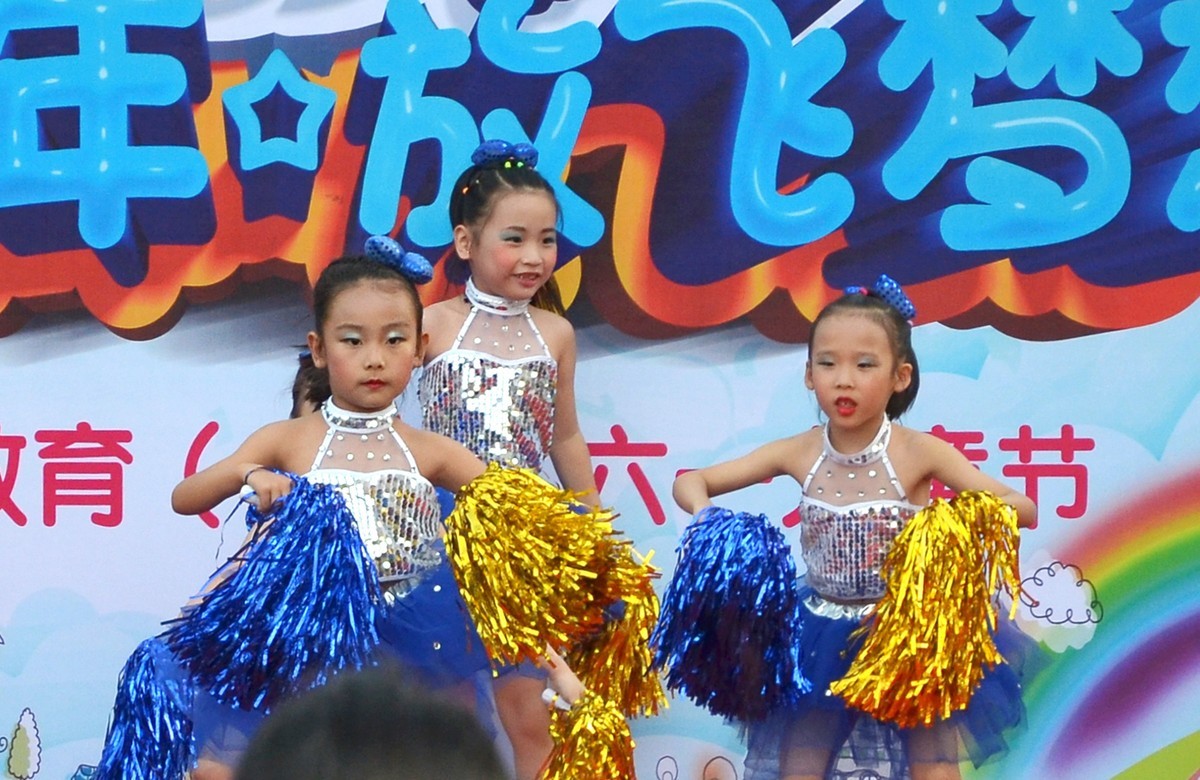 孩子的节日（四）