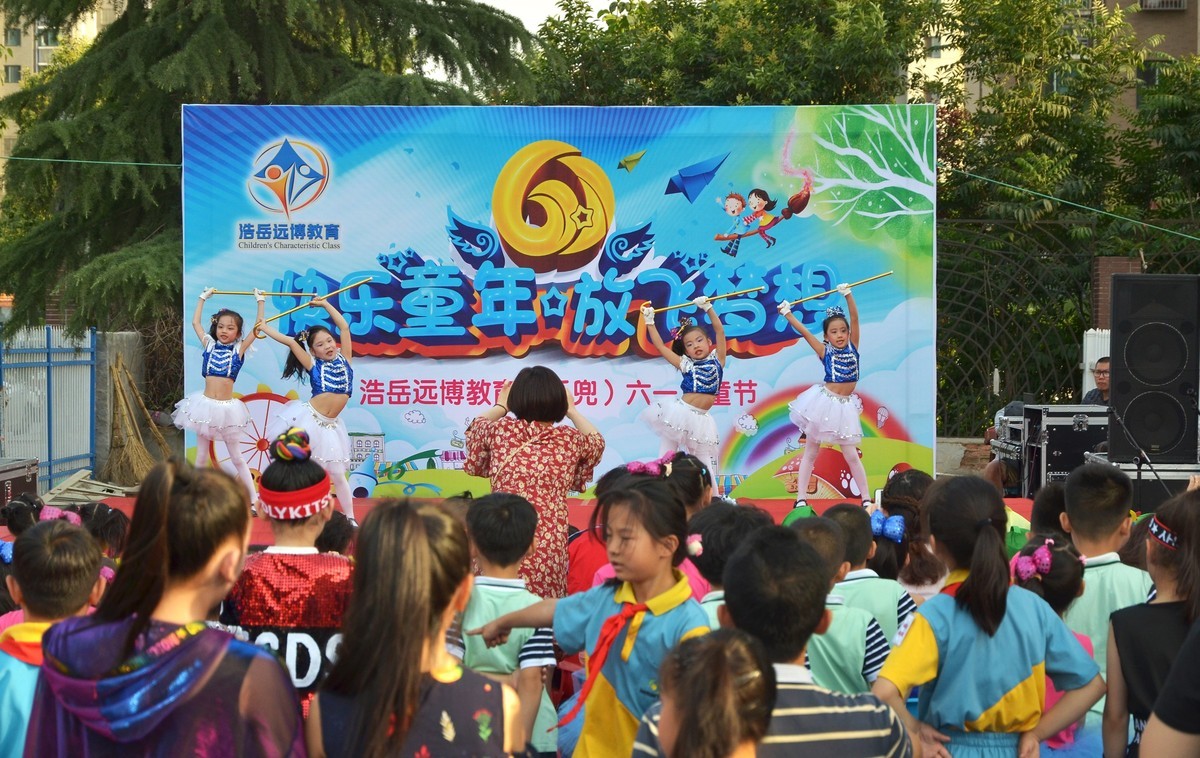 孩子的节日（四）