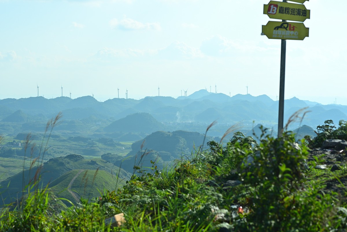 贵阳市花溪区高坡云顶风电场