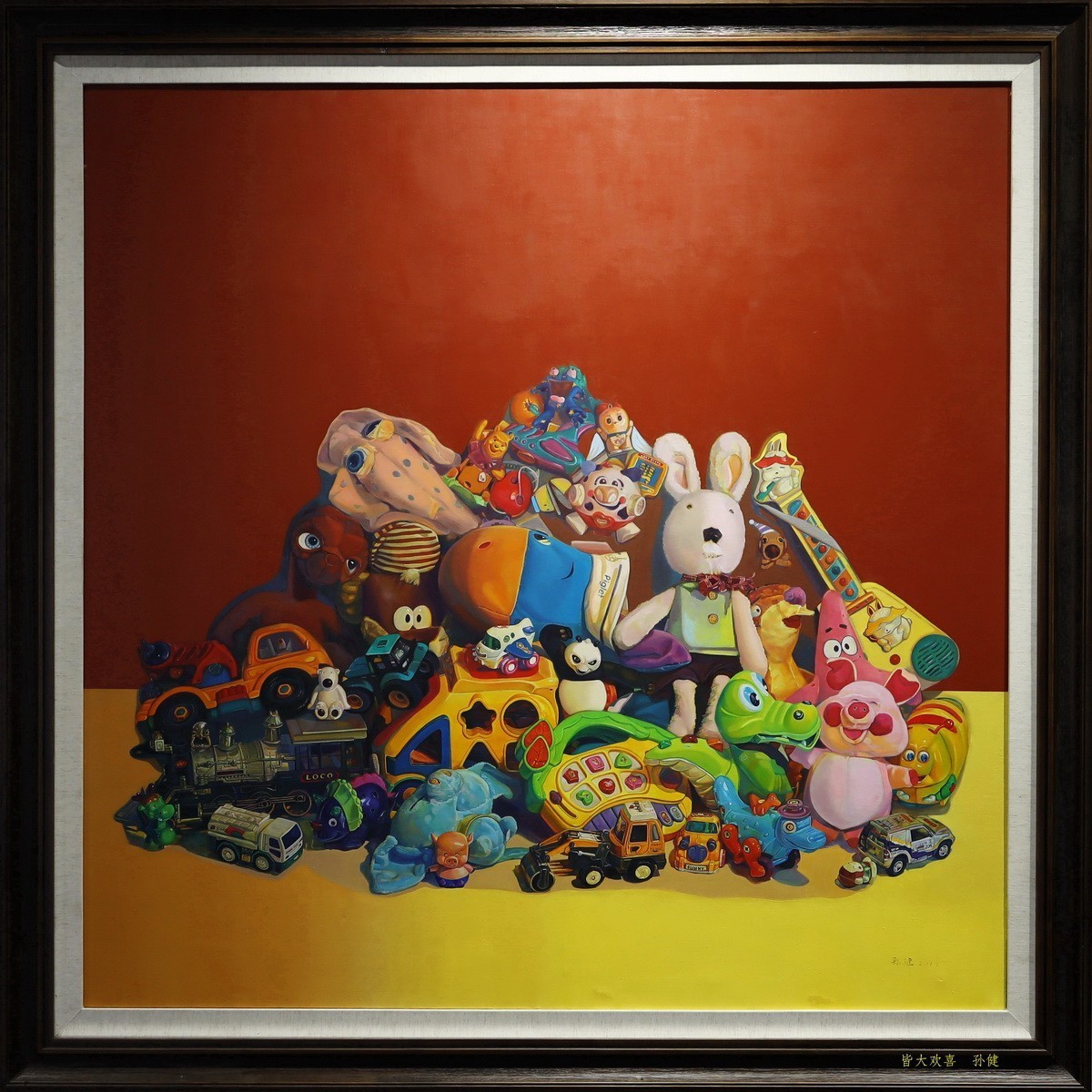 庆祝20大召开书画展     哈尔滨市书画院     2/3