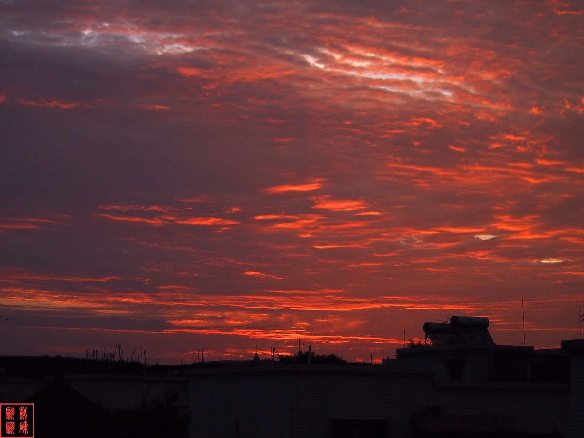 2024日出－－－火烧云（上）