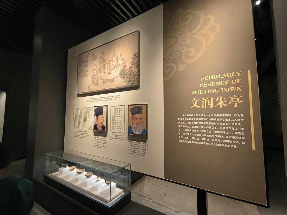 漫步星城 走街串巷（531）磨山遗址文物