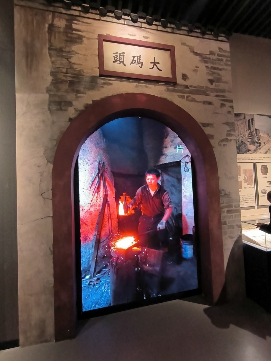 漫步星城 走街串巷（531）磨山遗址文物