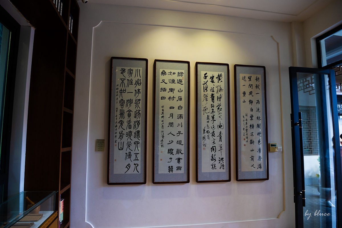 温州——永嘉书院（中）