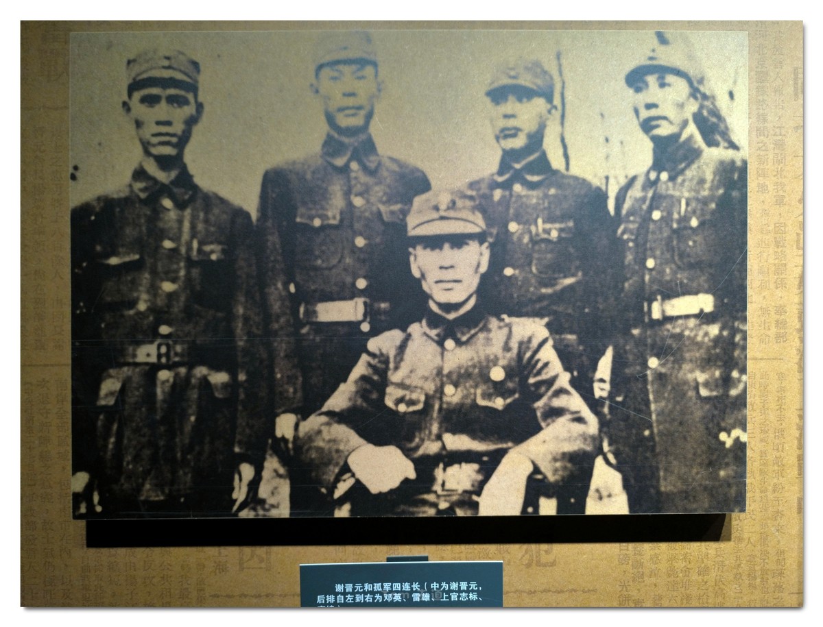 国人勿忘 四行仓库！