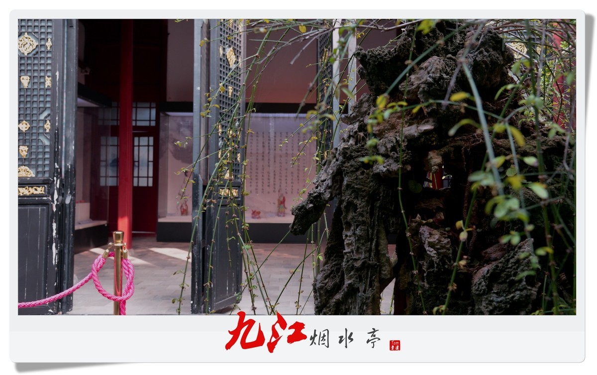 九江烟水亭杂拍！