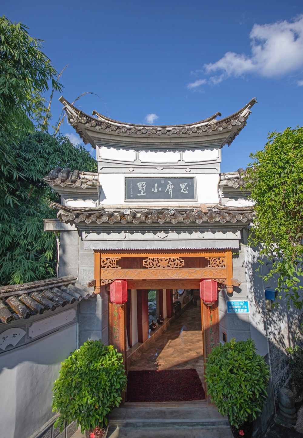 1231 旅游风光随拍-云南和顺古镇