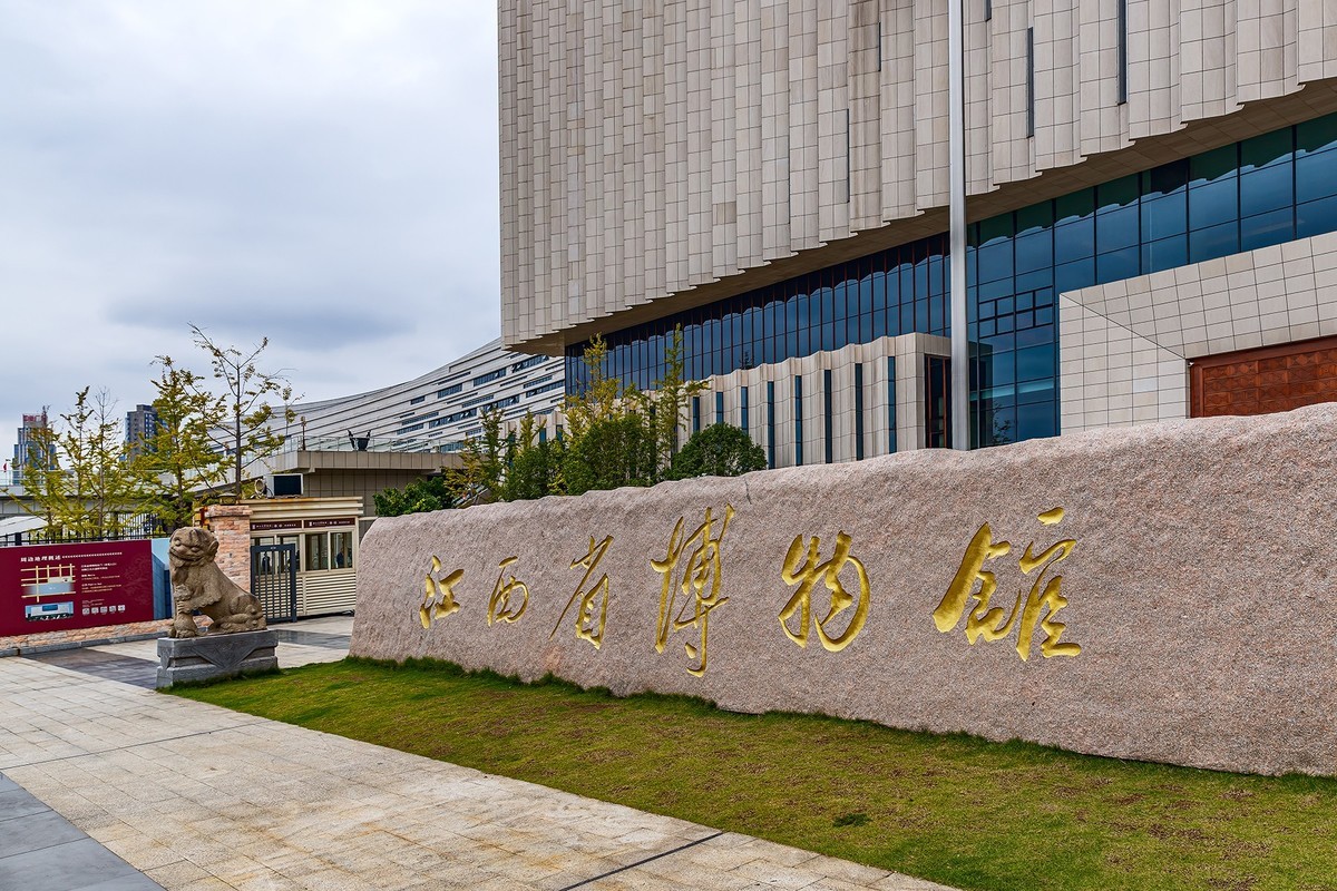 旅游记录 ：江西 · 南昌 · 江西省博物馆