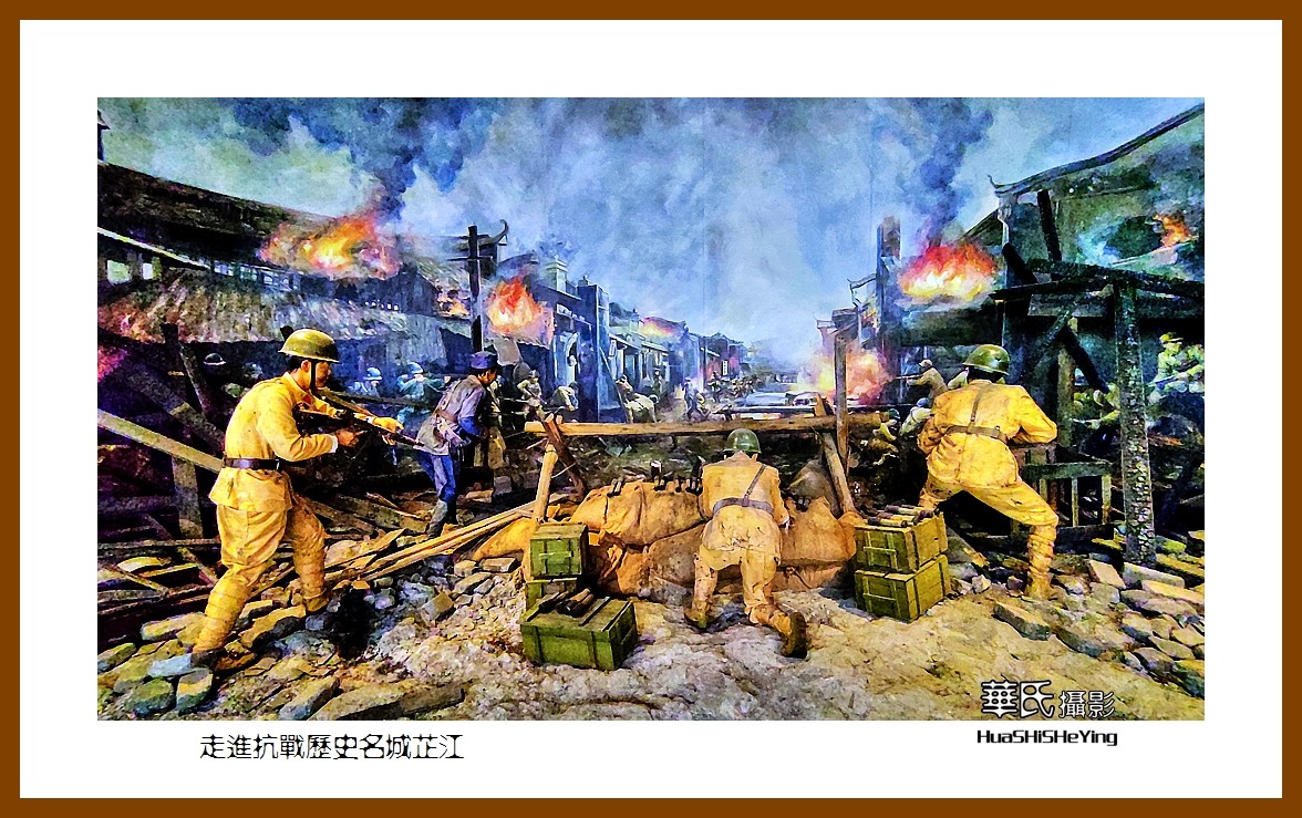 2021南行慢游（湖南219）—走进抗战历史名城芷江（怀化市）