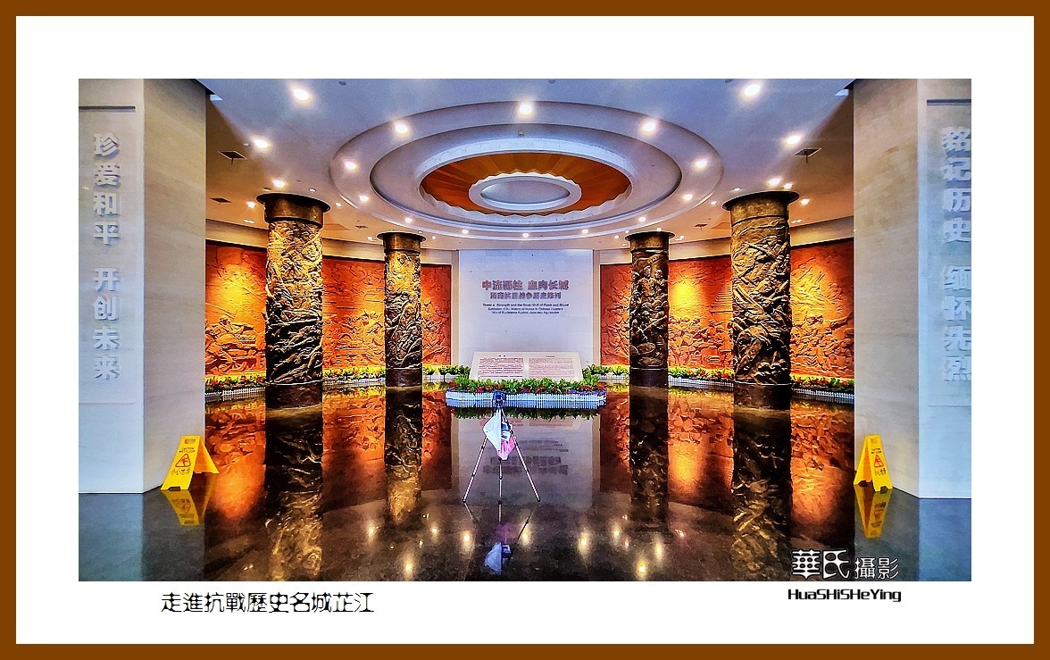 2021南行慢游（湖南219）—走进抗战历史名城芷江（怀化市）