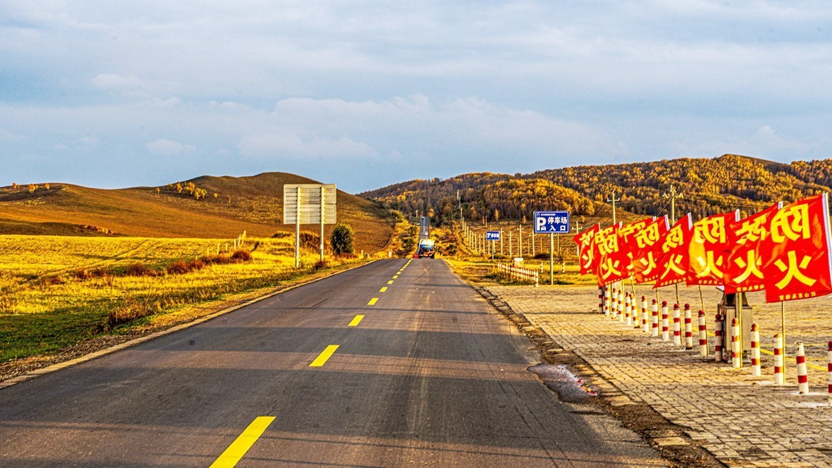 行走在--坝上草原【15】