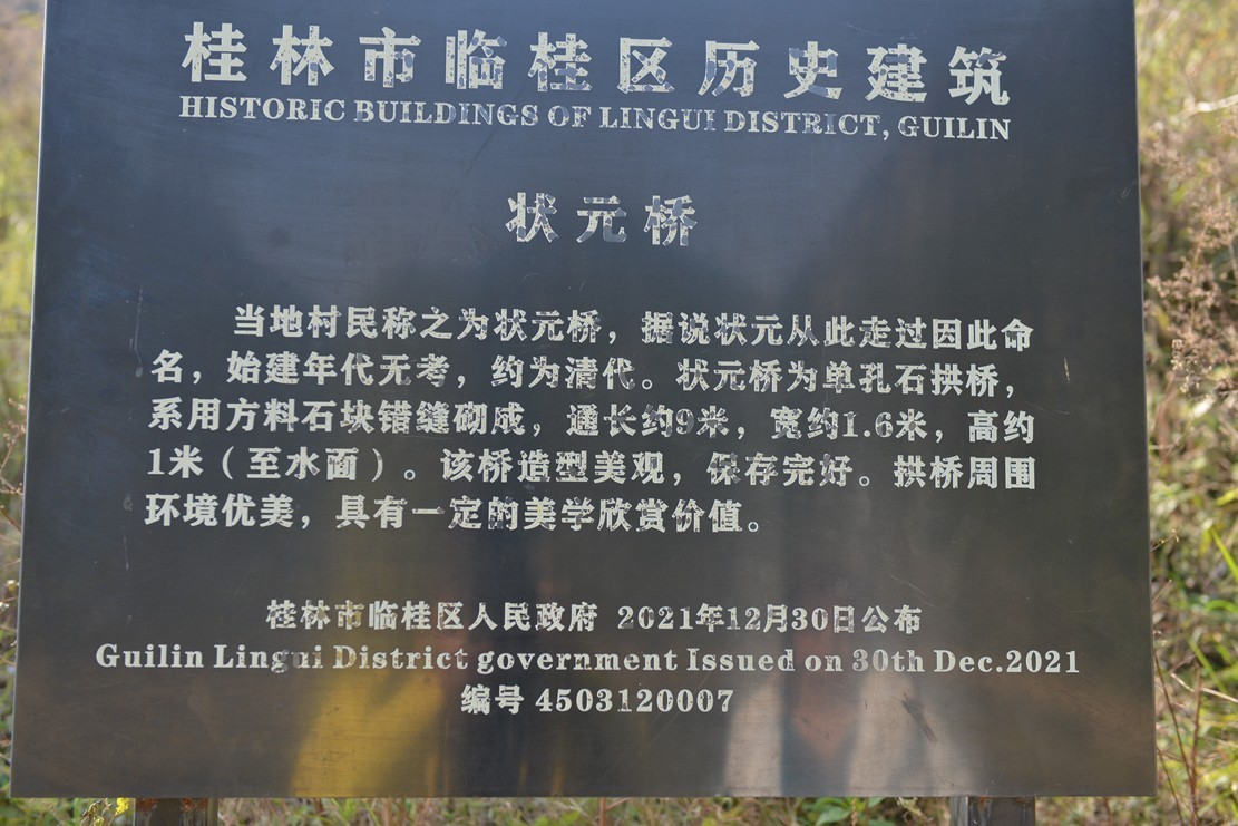 隐藏在山村里的绝美秘境