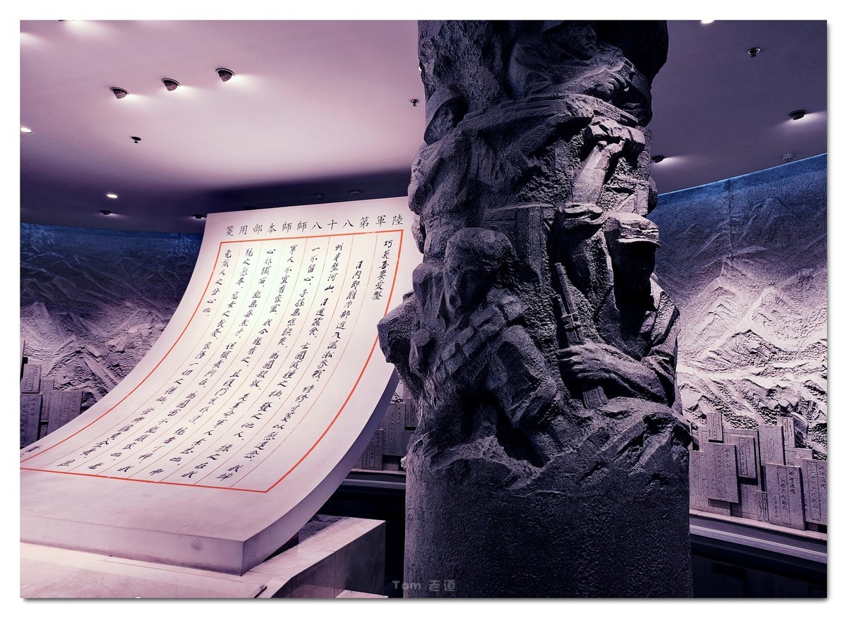 国人勿忘 四行仓库！