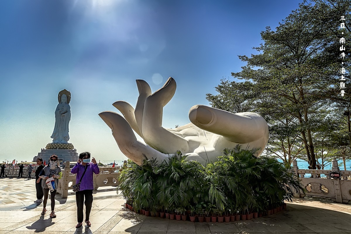 三亚南山寺 · 不同角度拜观音