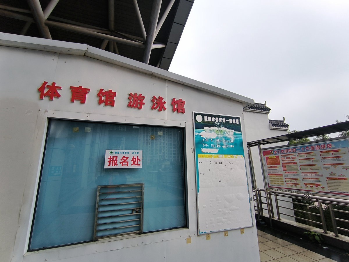 漫步星城 走街串巷（532）醴陵之窗