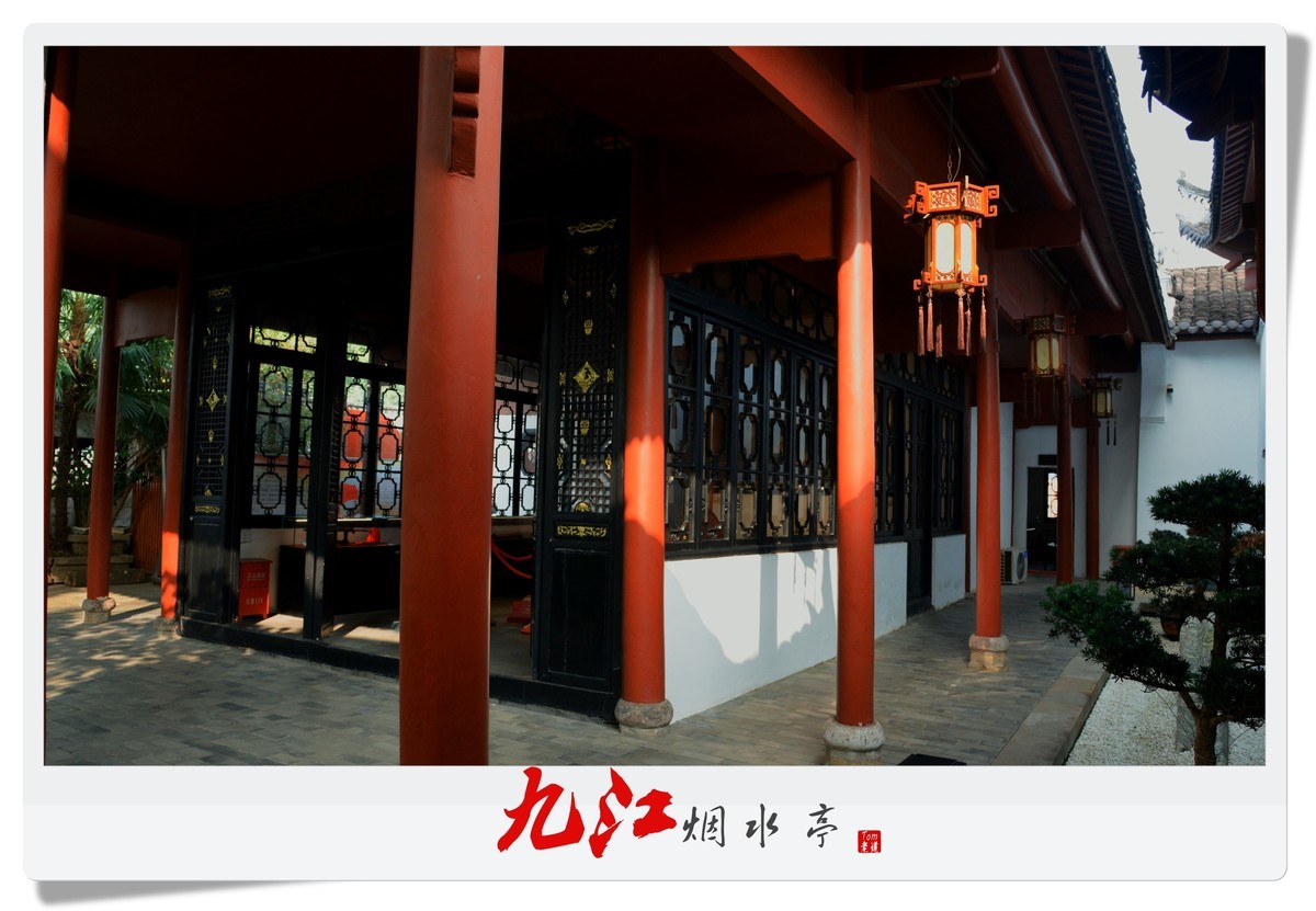 九江烟水亭杂拍！
