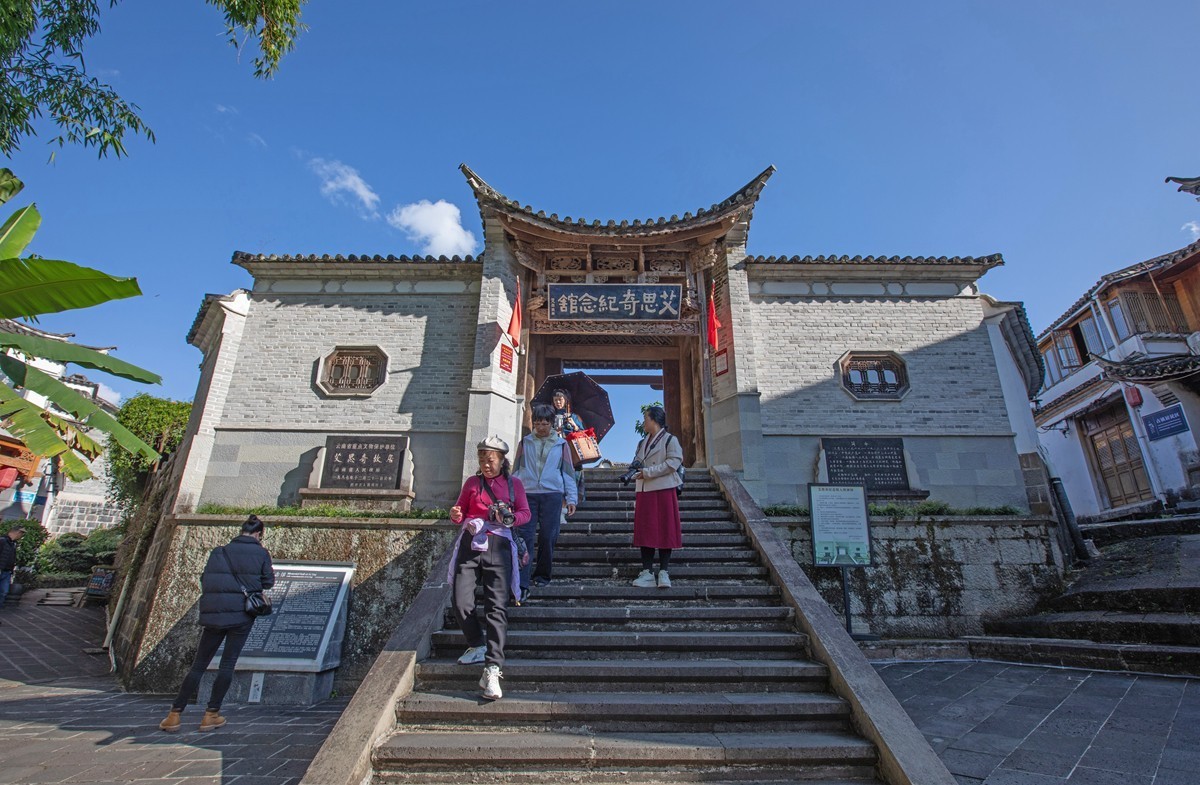 1231旅游风光随拍-云南和顺古镇