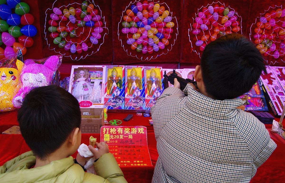 2023正月初十红红火火糖球会-续