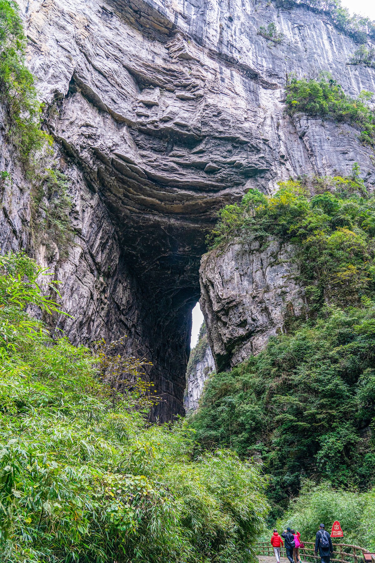 重庆游记（五）天生三桥（2）天龙桥