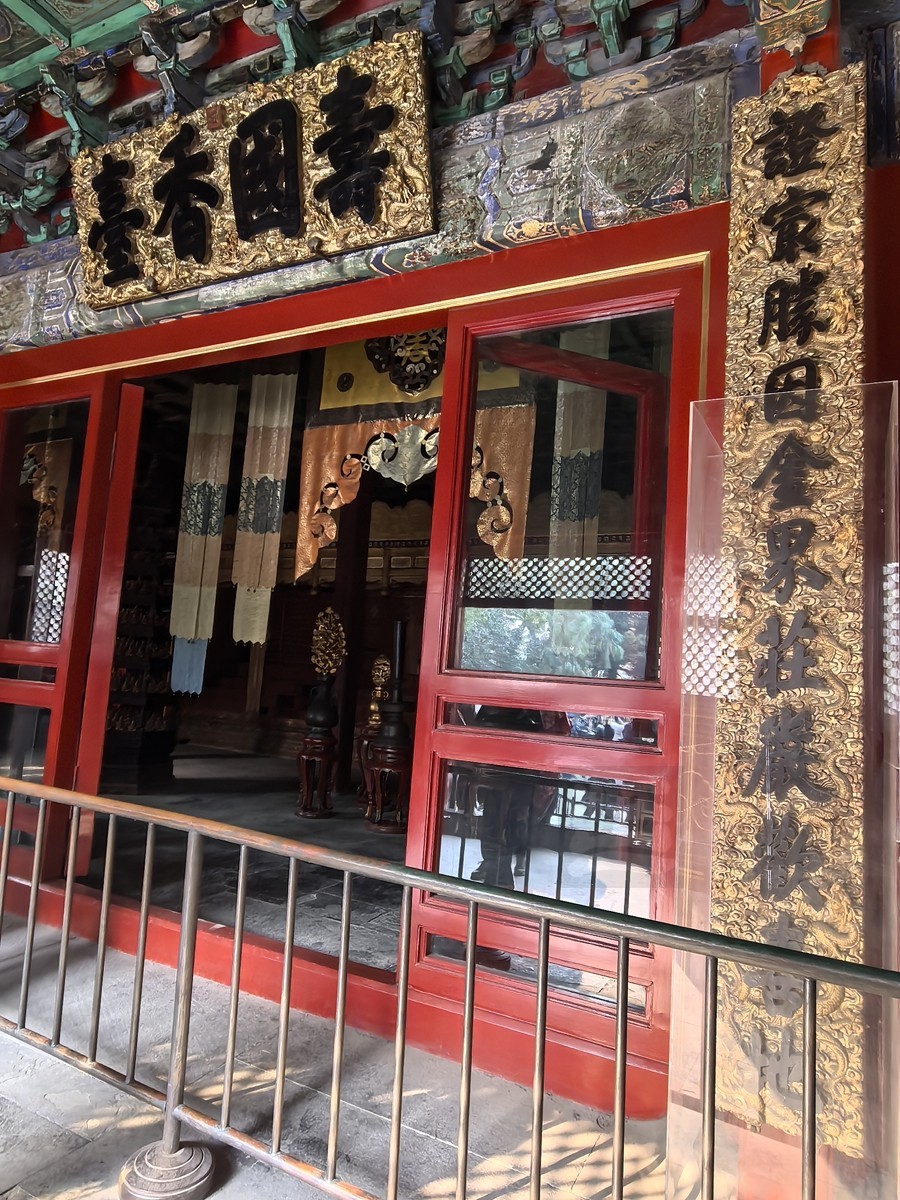 故宫10*慈宁宫花园2——北京行摄