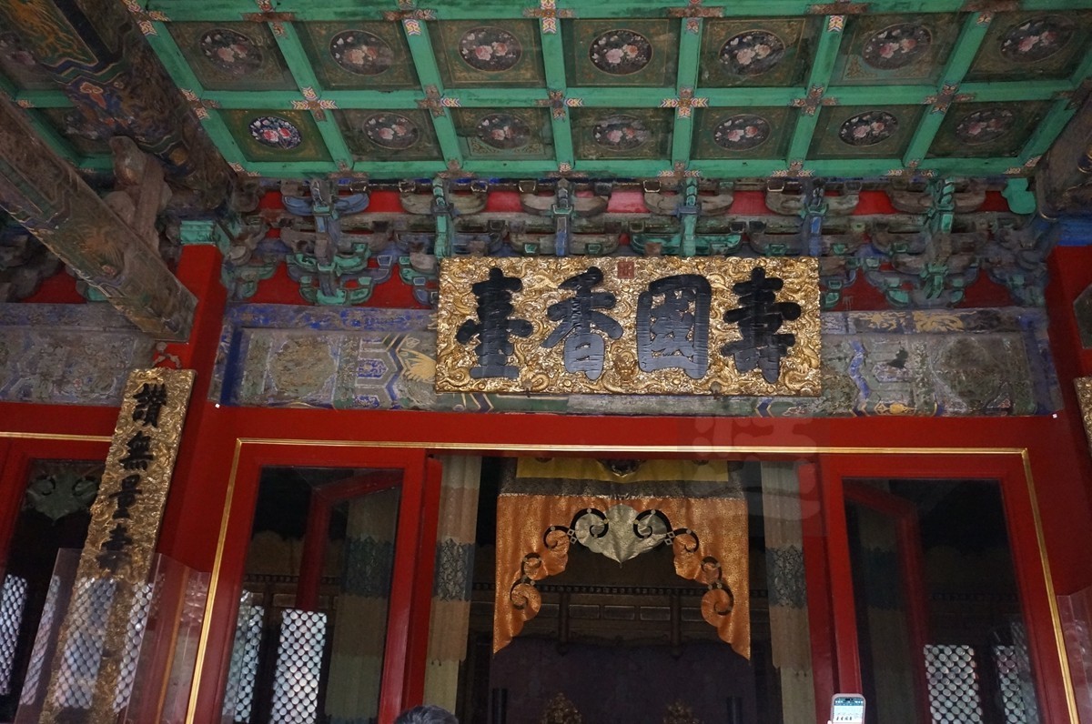 故宫10*慈宁宫花园2——北京行摄