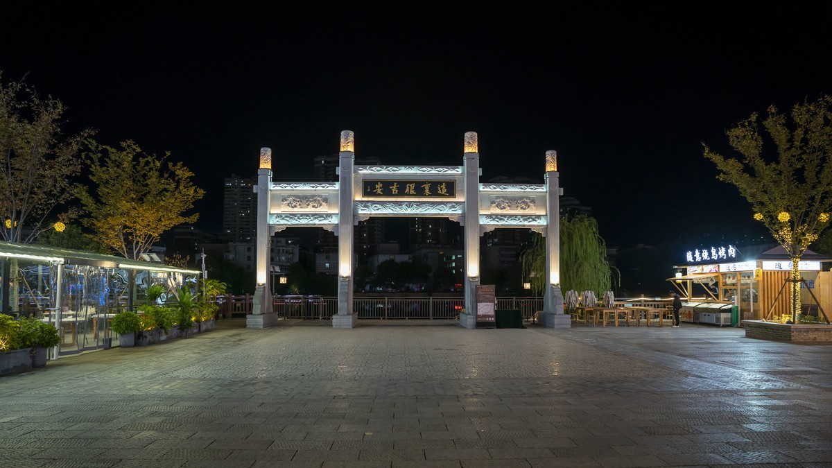 夜幕下的美食街