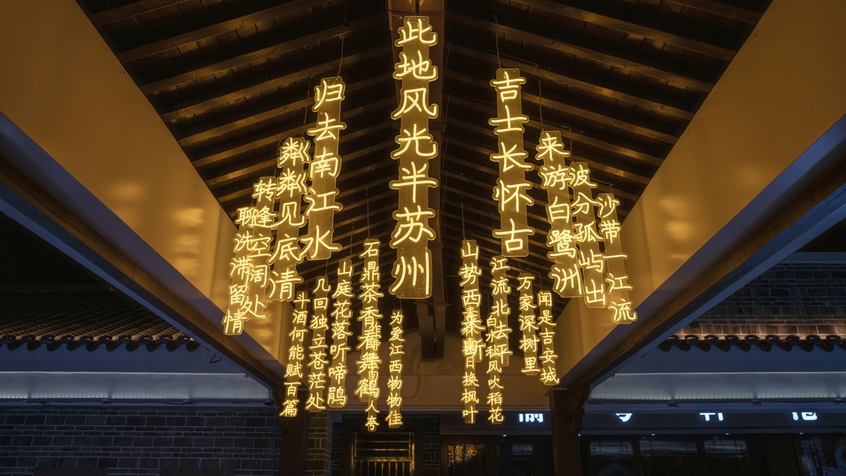 夜幕下的美食街