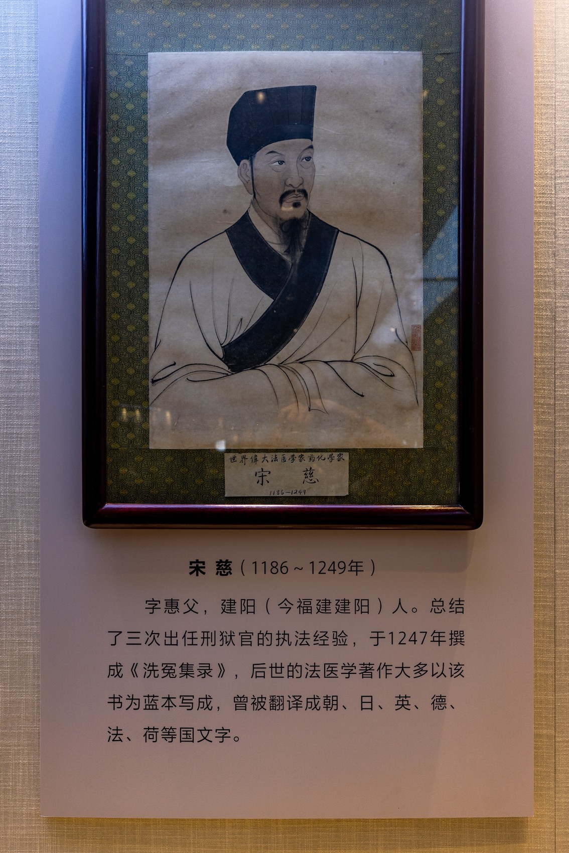 广东中药博物馆（6）