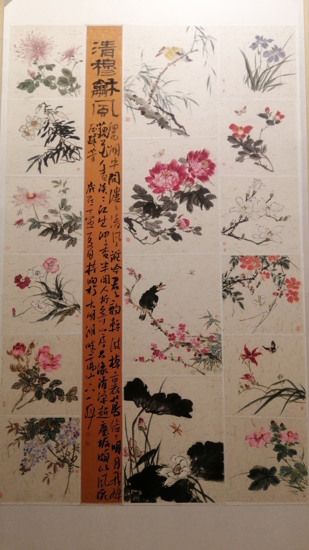 秋韵之图画展览会