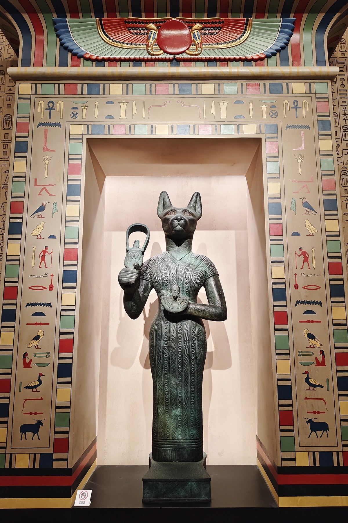 古埃及&波斯文物展