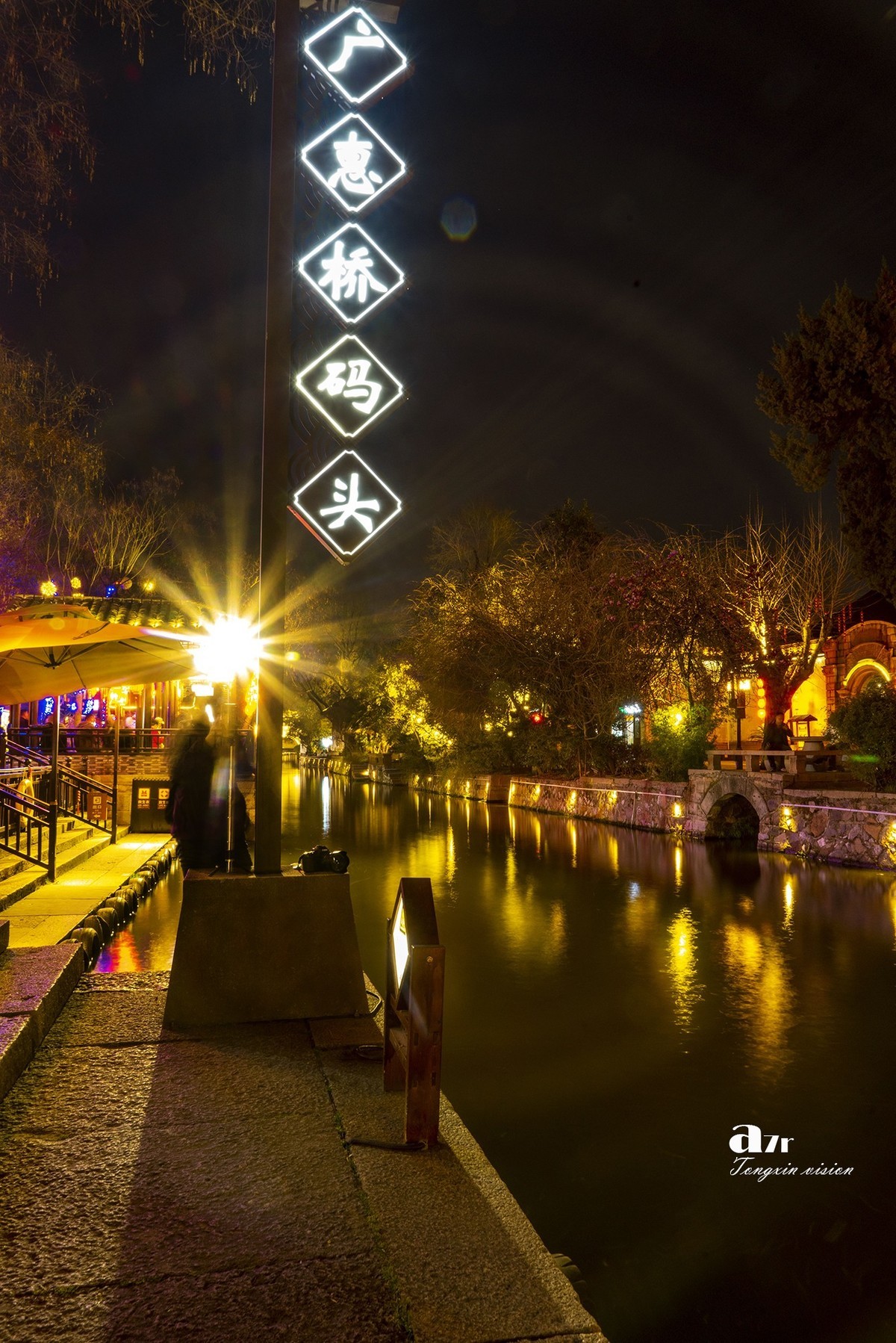 三月下江南——湖州南浔古街（10）