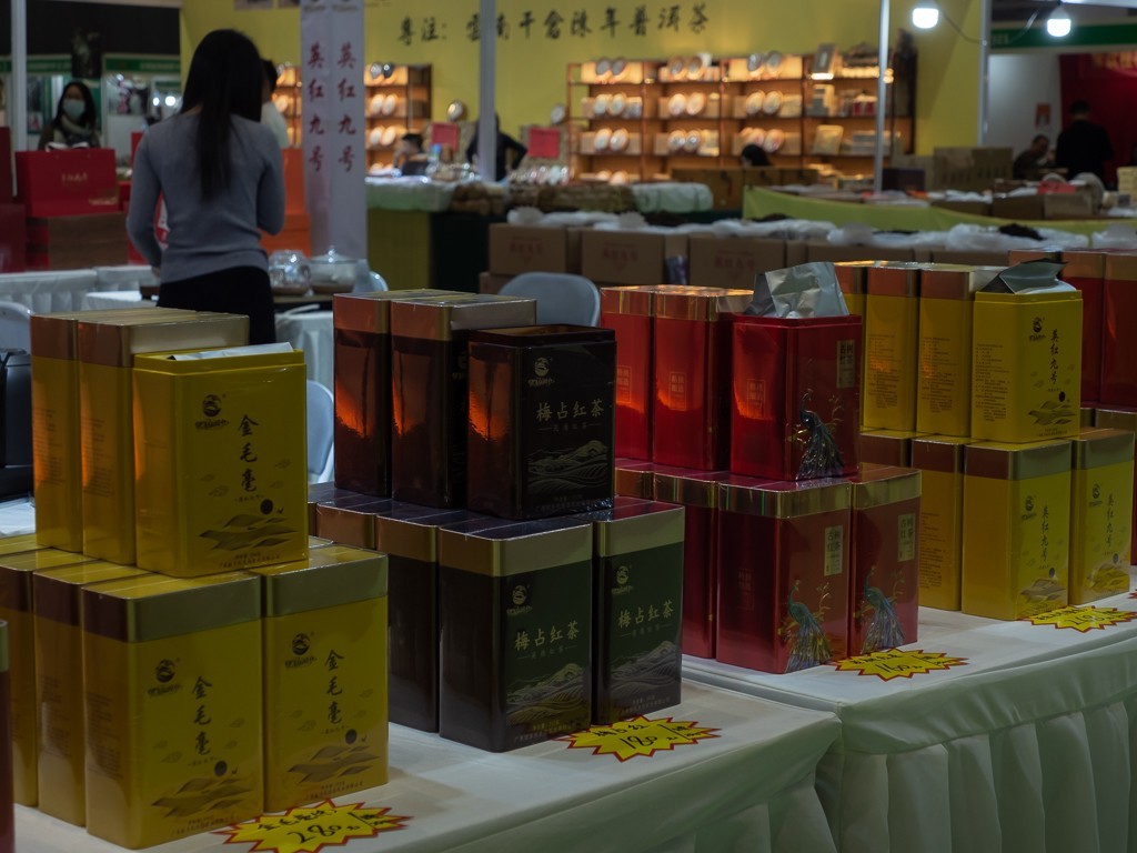 东莞茶博会中