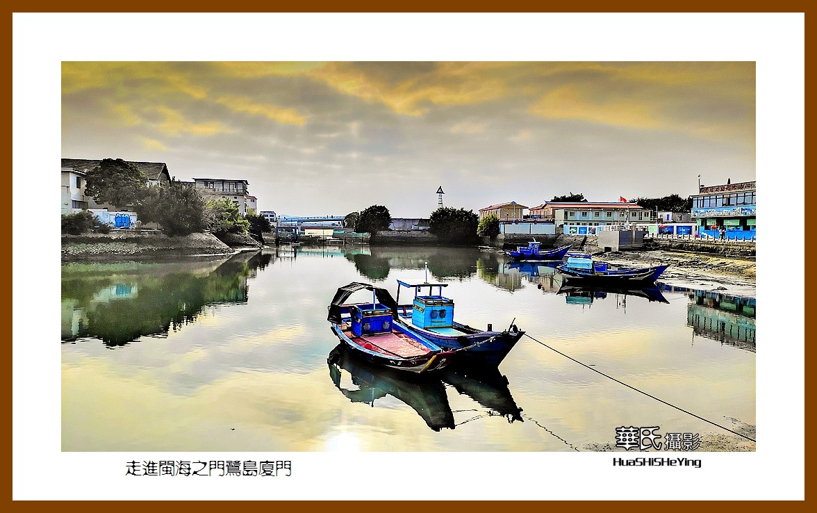 2022南行慢游（福建024）—走进闽海之门鹭岛厦门（厦门市）