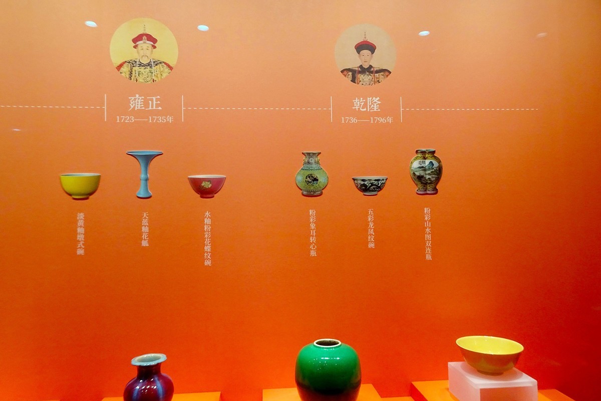 东方生活美学展览—”礼蕴天地 和合致美“