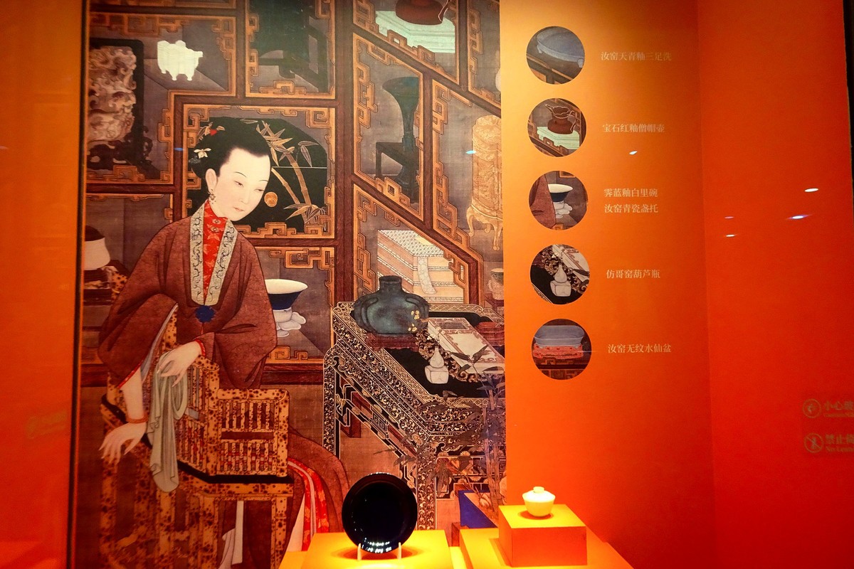 东方生活美学展览—”礼蕴天地 和合致美“
