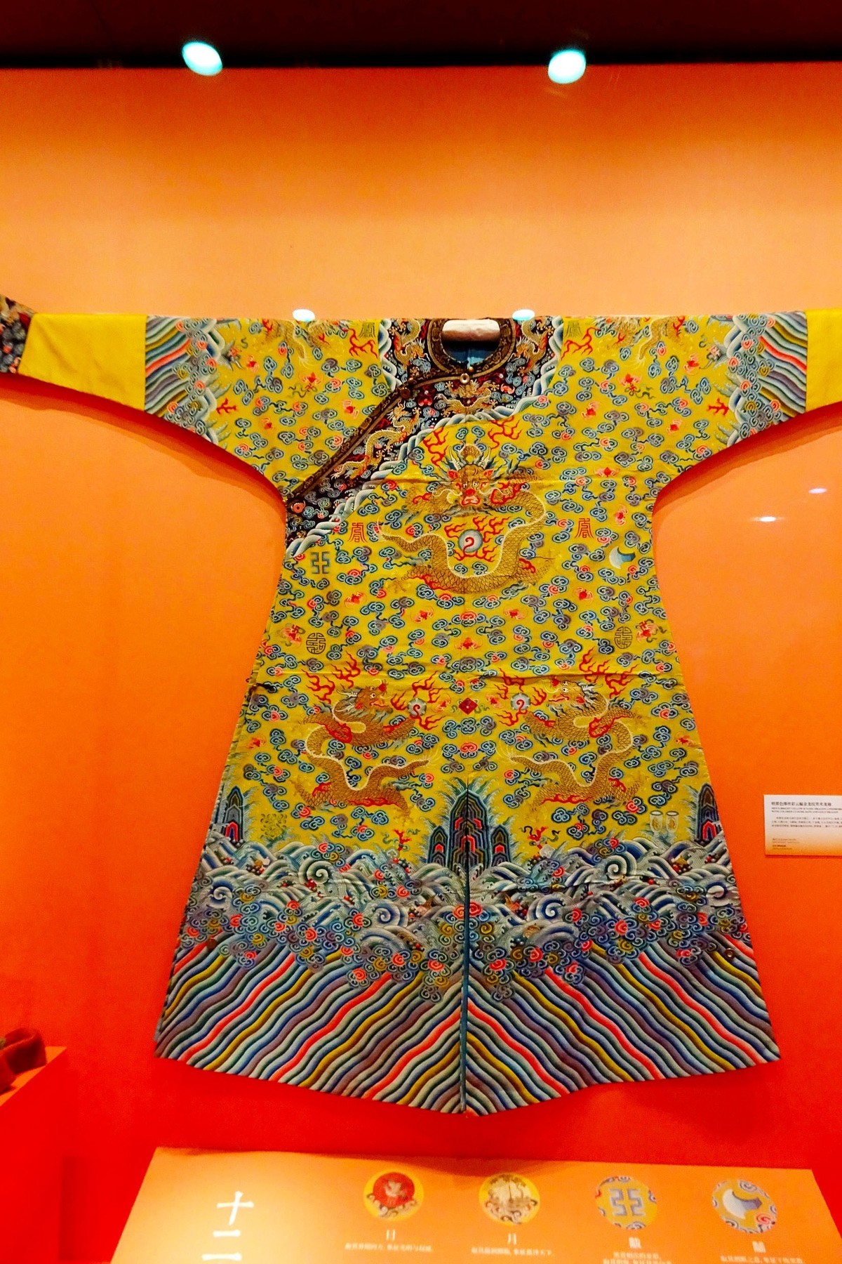 东方生活美学展览—”礼蕴天地 和合致美“