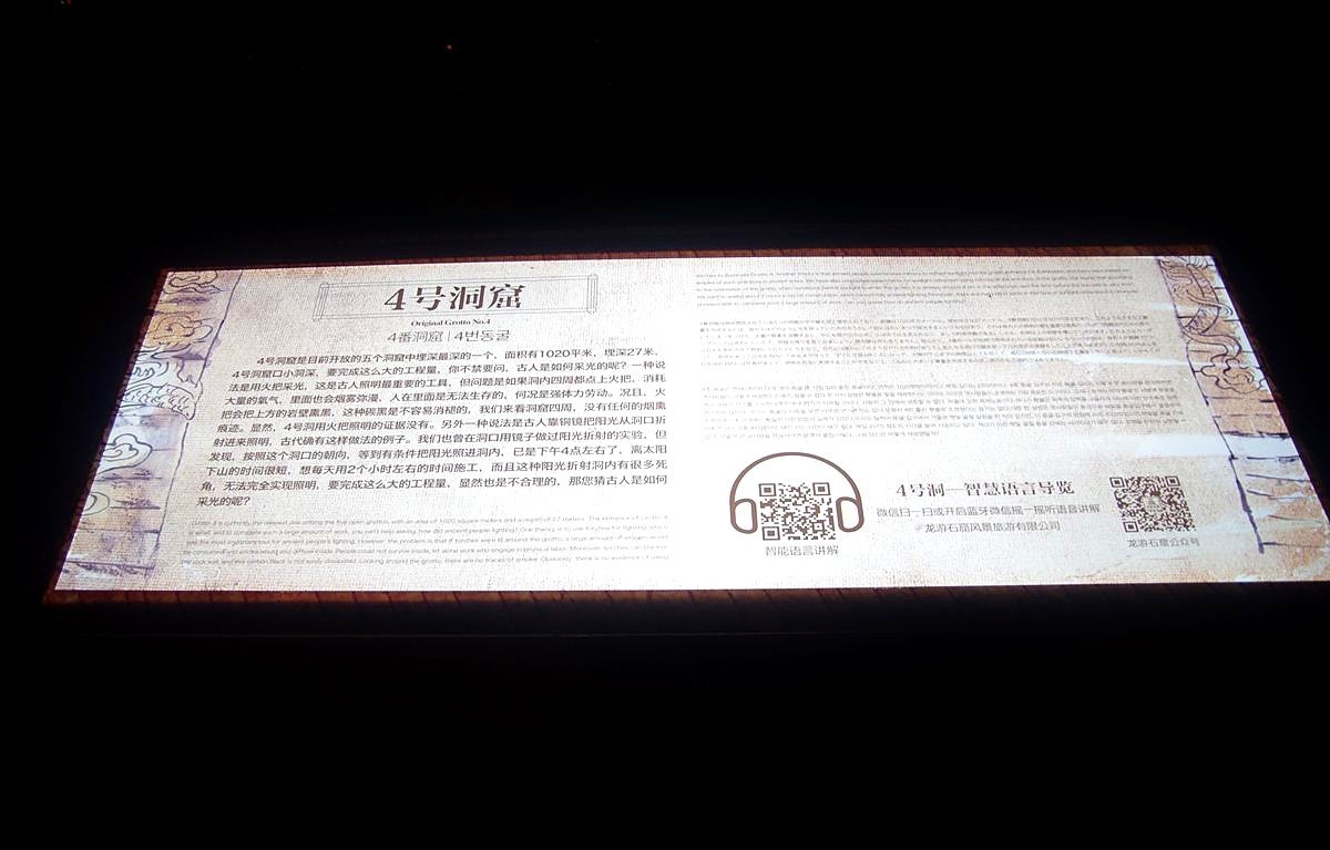 龙游石窟景区--续