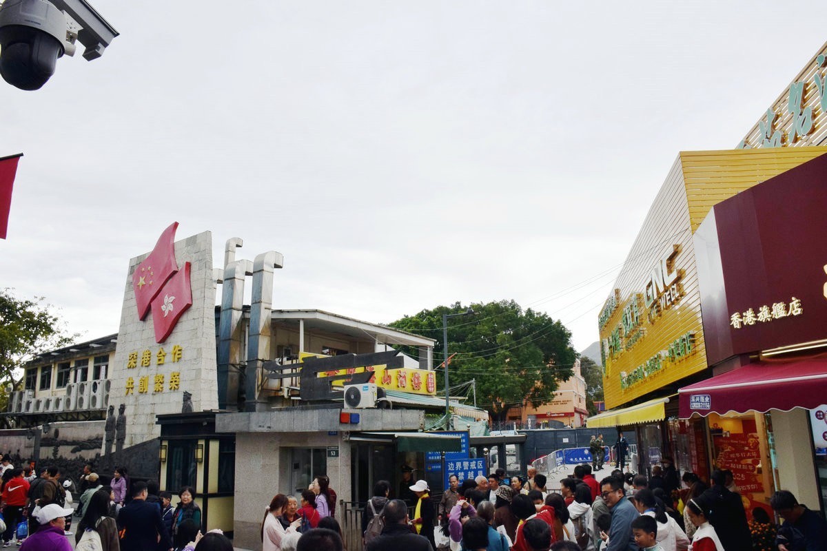 2025春节 广东行（112）香港沙头角码头