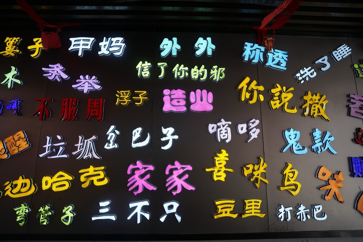 武汉映像---汉口老城区掠影！