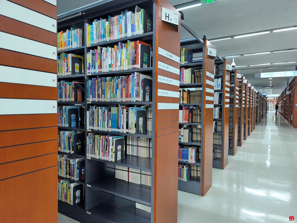 书山有路 学海为乐 辽宁省图书馆 （手机版）