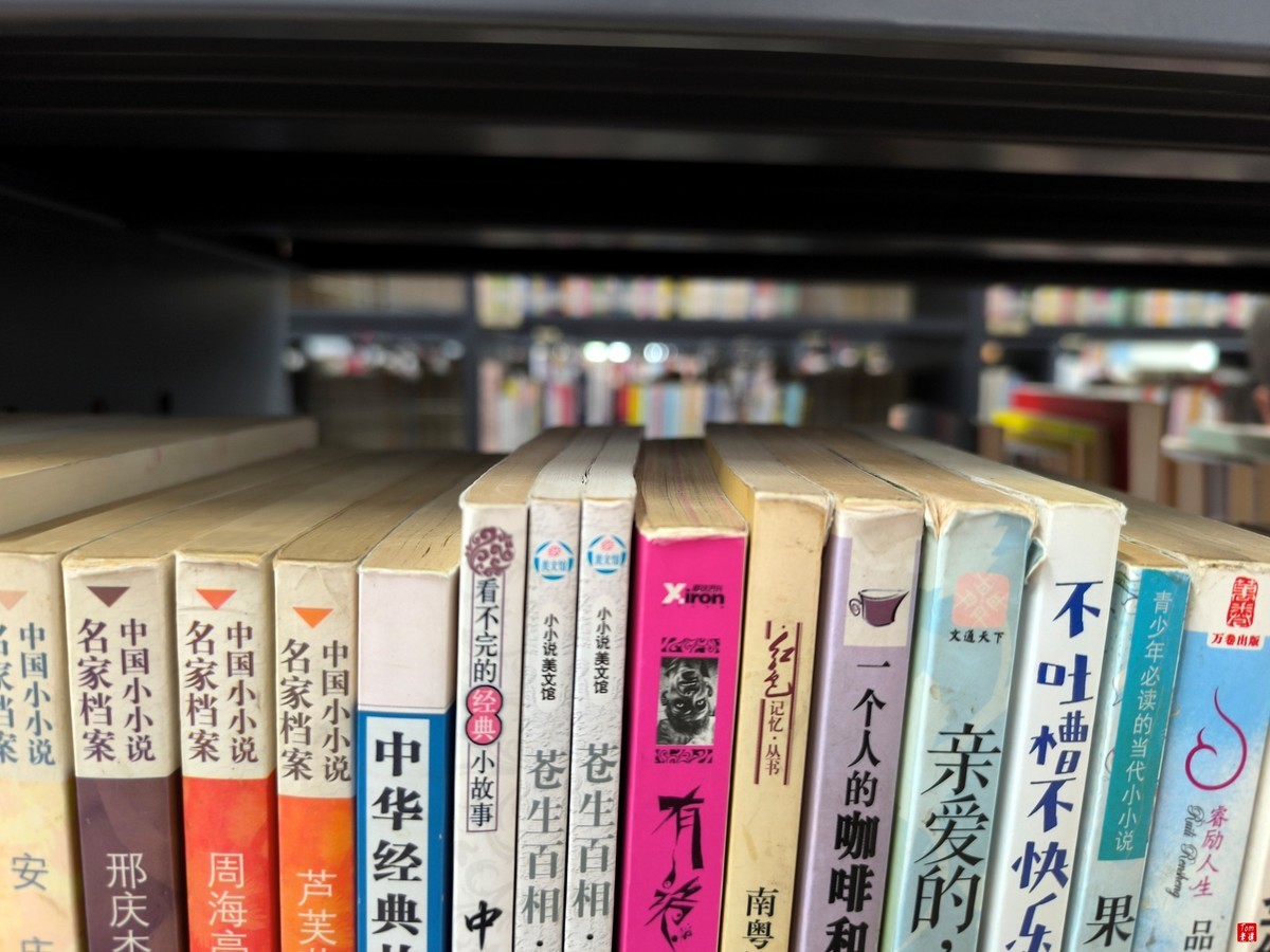 书山有路 学海为乐 辽宁省图书馆 （手机版）