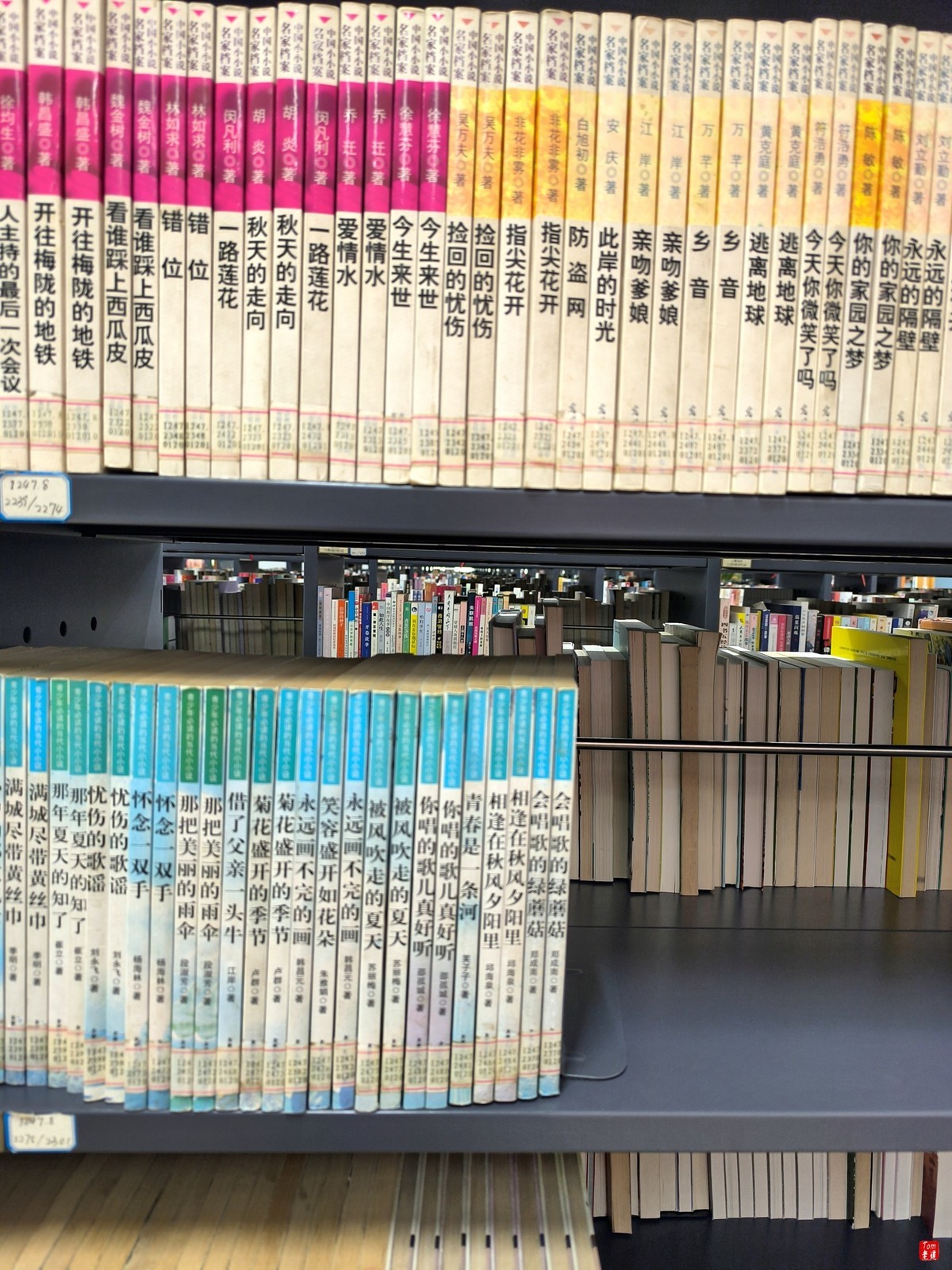 书山有路 学海为乐 辽宁省图书馆 （手机版）