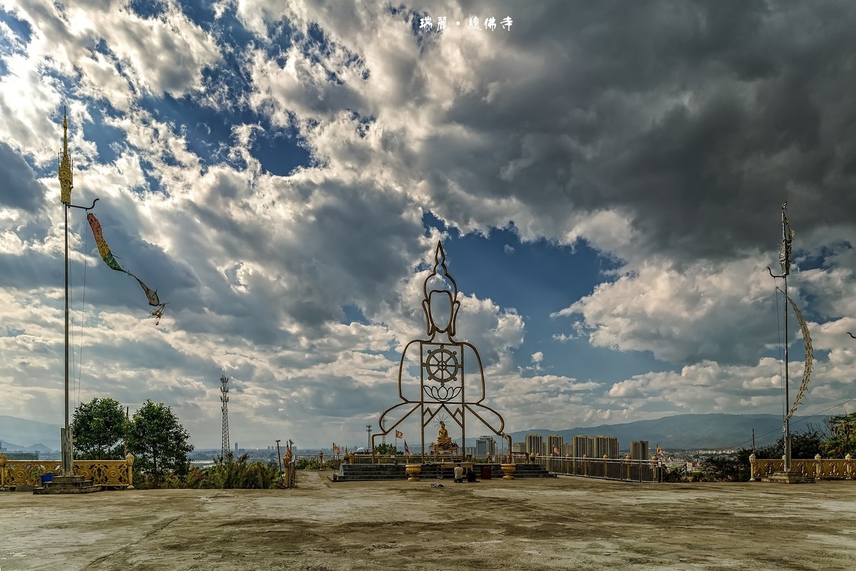 云南瑞丽 · 总佛寺