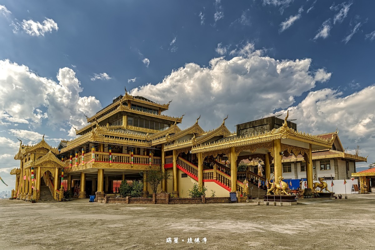 云南瑞丽 · 总佛寺