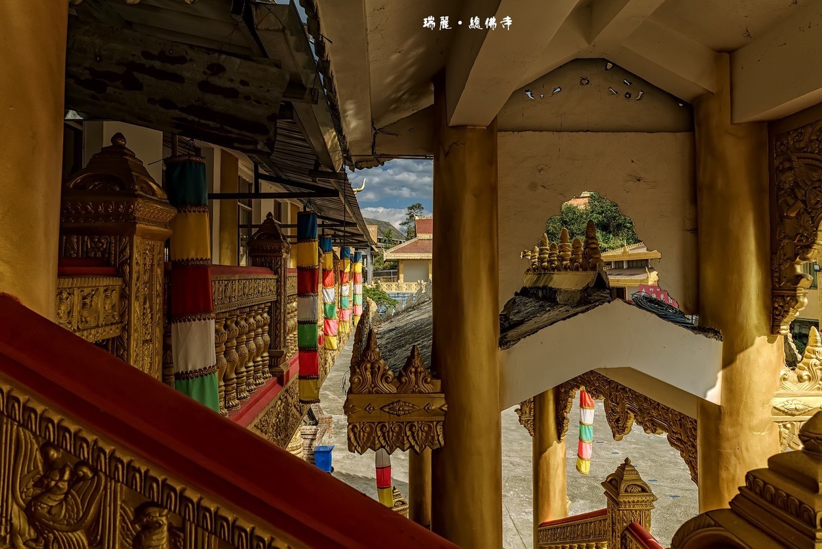 云南瑞丽 · 总佛寺