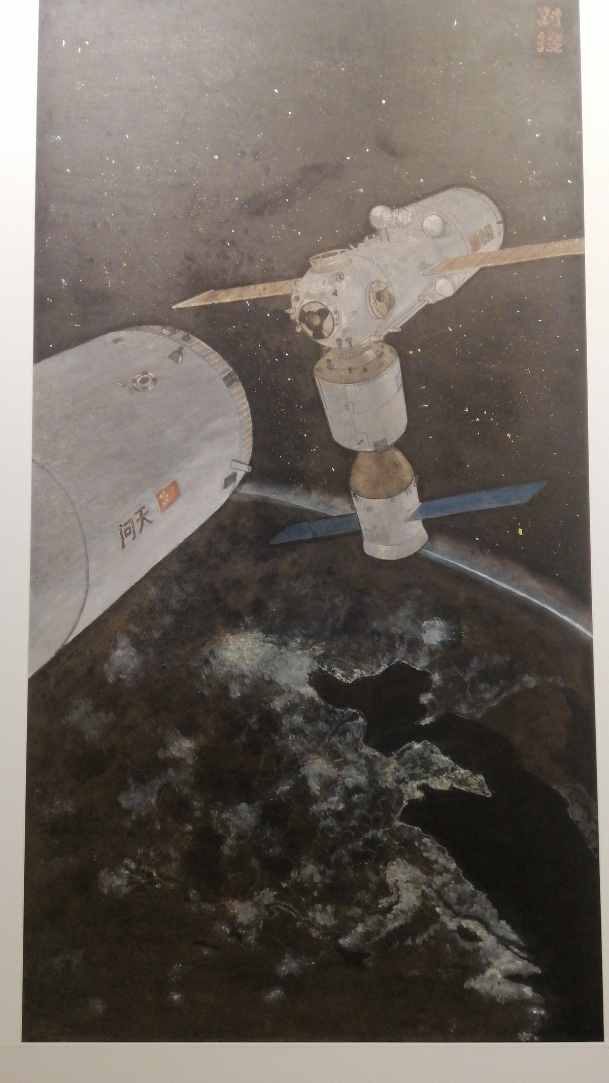 秋韵之图画展览会