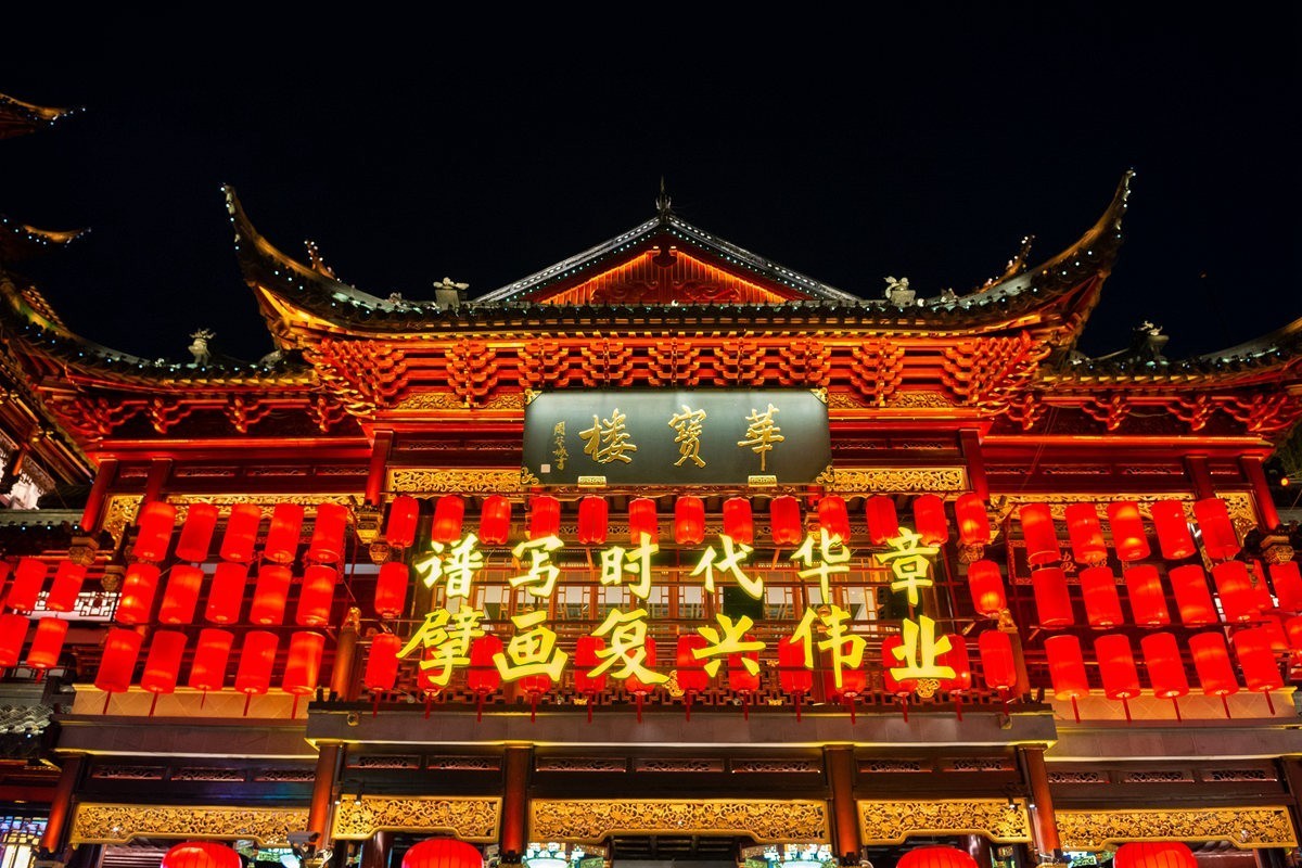 2023兔年上海豫园元宵灯会（中）