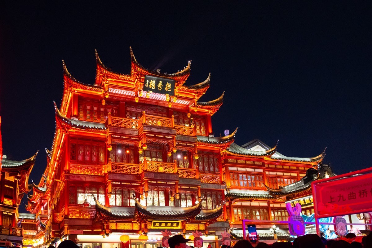 2023兔年上海豫园元宵灯会（中）