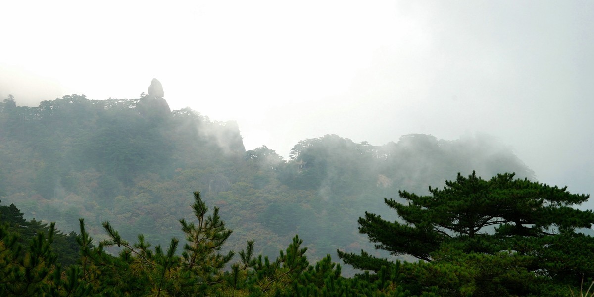 黄山