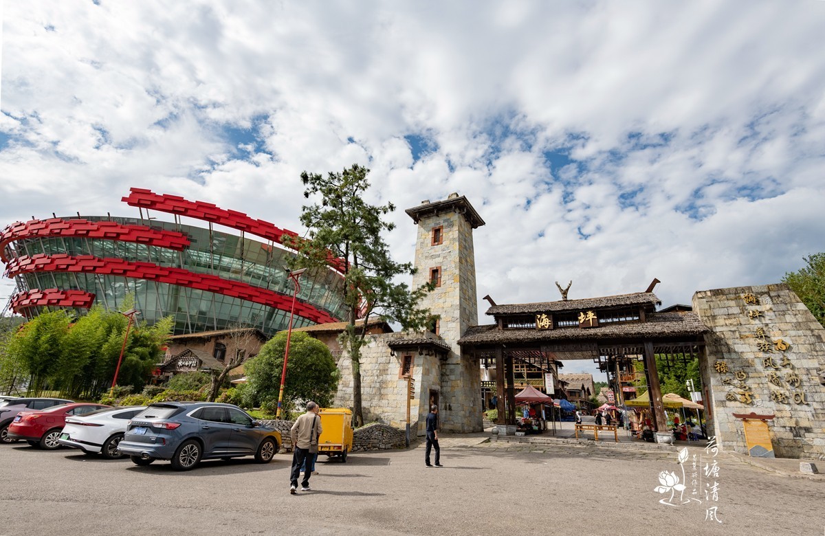 2024.10.21.贵州省，六盘水，水城区，野玉海景区。